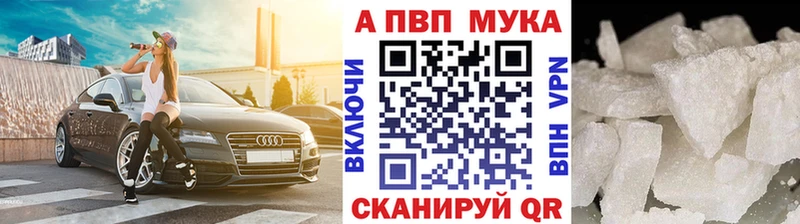 A-PVP Соль  наркошоп  Дубовка 