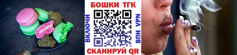 Canna-Cookies марихуана  hydra зеркало  Дубовка 
