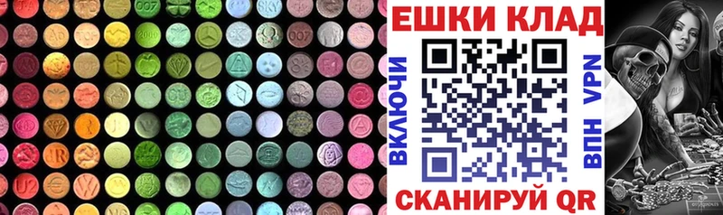 наркотики  Дубовка  ЭКСТАЗИ VHQ 