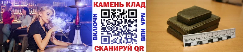 что такое наркотик  Дубовка  ГАШ гарик 