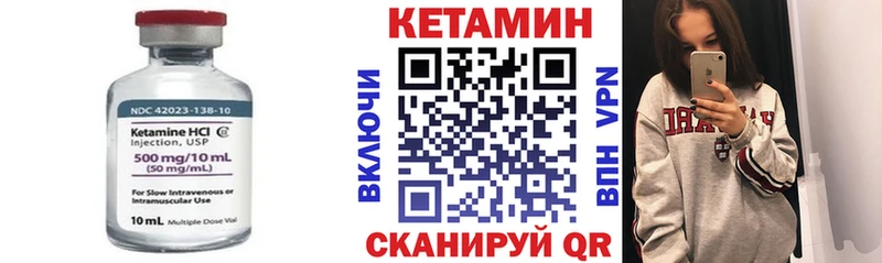 Кетамин ketamine  Дубовка 