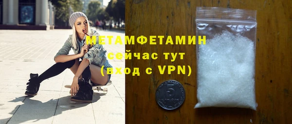 каннабис Сосновый Бор