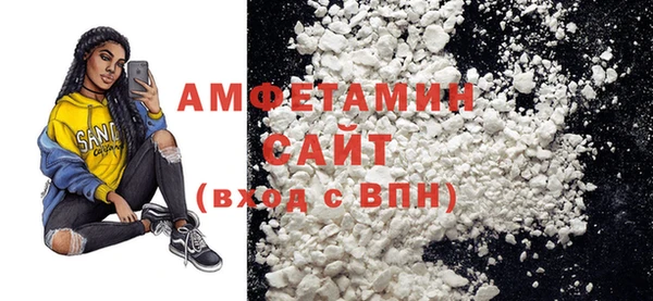 бошки Абдулино