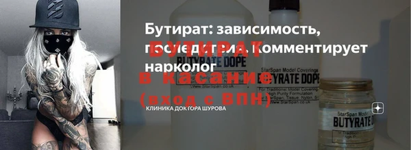 бошки Абдулино