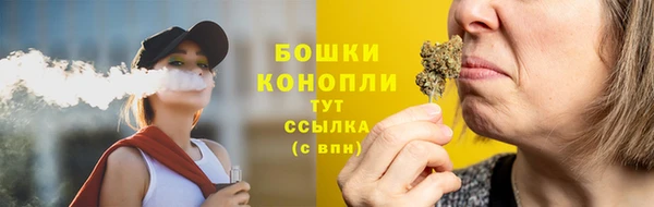 мефедрон VHQ Сосновоборск