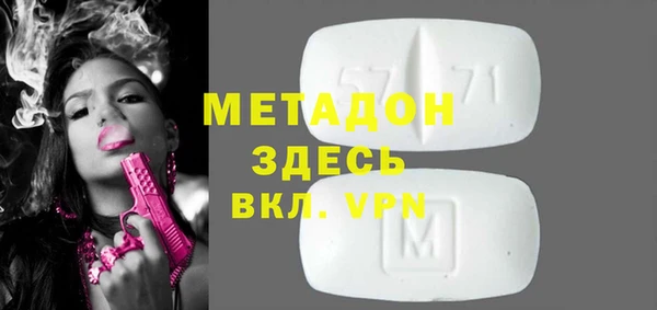 трава Алексин