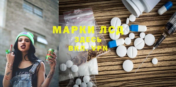 бошки Абдулино