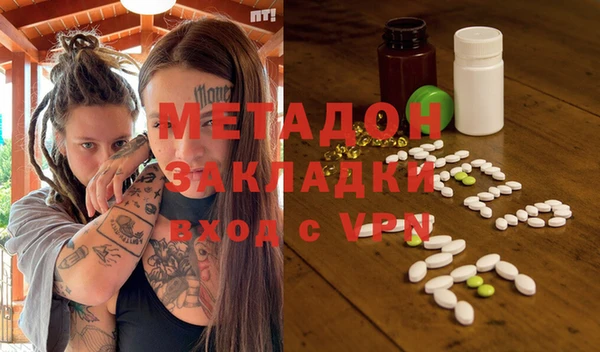 бошки Абдулино