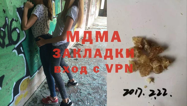 крисы Абаза