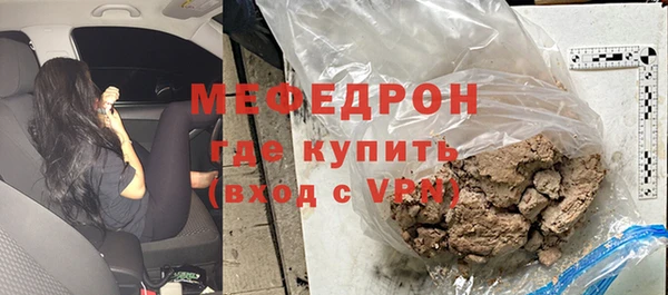 МДПВ Абинск