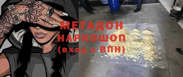 трава Алексин