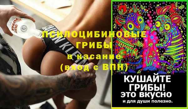 каннабис Сосновый Бор