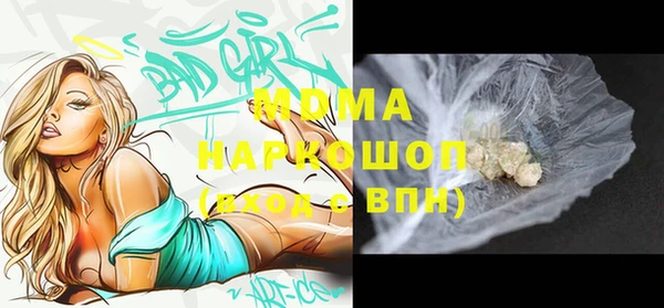 каннабис Сосновка