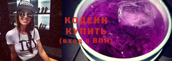 мефедрон VHQ Сосновоборск