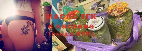 бошки Абдулино