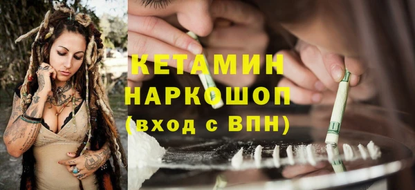 бошки Абдулино