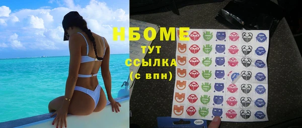 марки nbome Алзамай