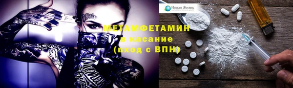 бошки Абдулино