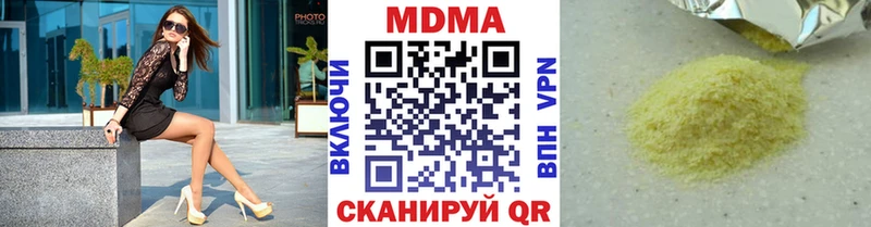 МДМА crystal hydra ССЫЛКА Дубовка