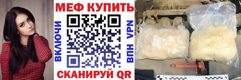 купить   Дубовка  площадка какой сайт  Меф 4 MMC 