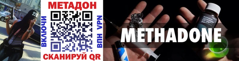 мега ссылка Дубовка МЕТАДОН кристалл