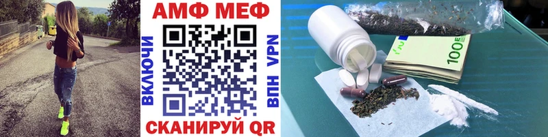 Метамфетамин мет  Дубовка 