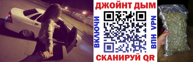 OMG зеркало Дубовка Шишки марихуана план
